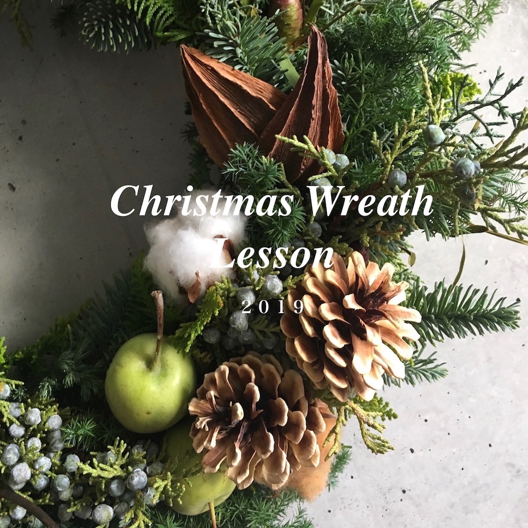 Christmas Wreath Lesson 2019